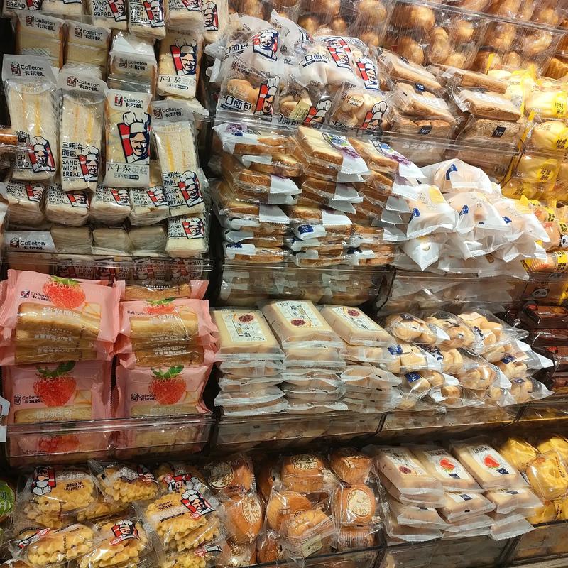 散称食品，品质生活从这里开始