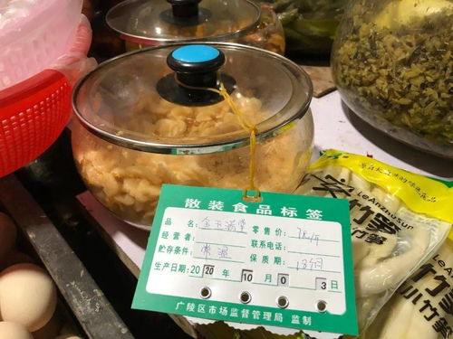 农贸市场散装食品有了“身份证”，消费者选购买得明白