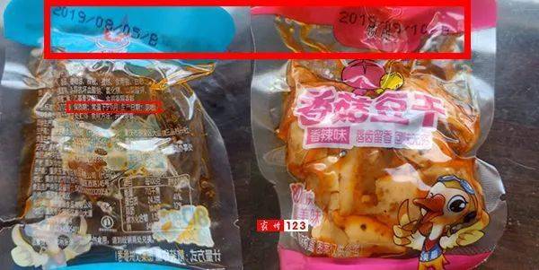 霸州村民在超市买到过期食品,大家注意!