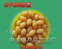 散装提高免疫力的蜜食品&mdash;蜂王浆软胶囊_食品、饮料_世界工厂网中国产品信息库