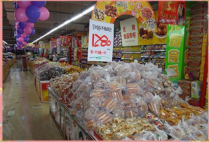 散装食品卫生管理规范详解与应用